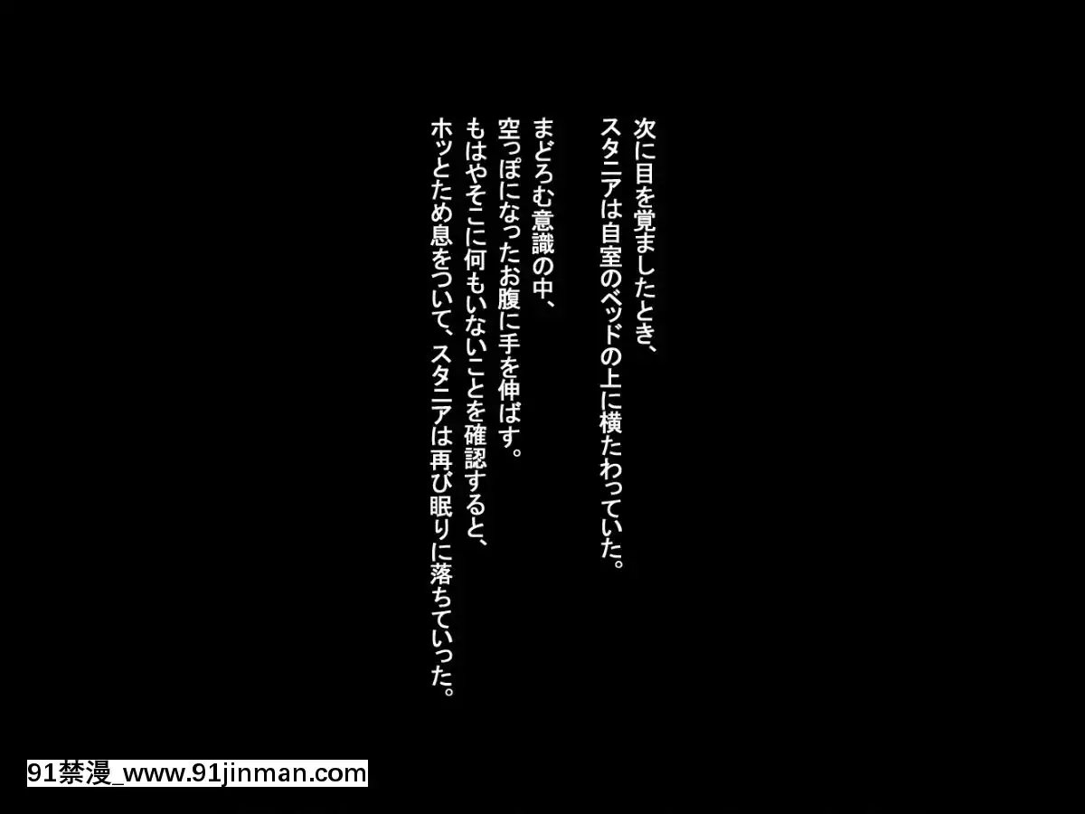 ルーンミッドガッツの交配実験2～ロードナイト编～[linda w hip h漫]