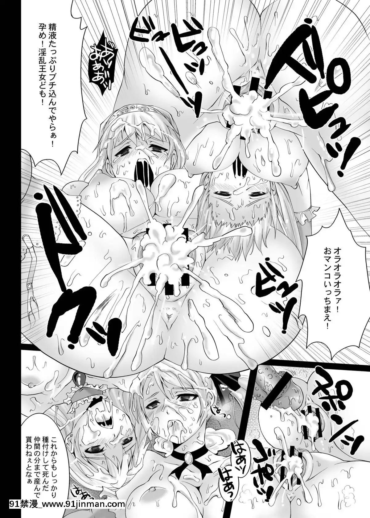 [A・O・I]-Mixing-Girl-異種姦少女[碧藍航線 h漫]