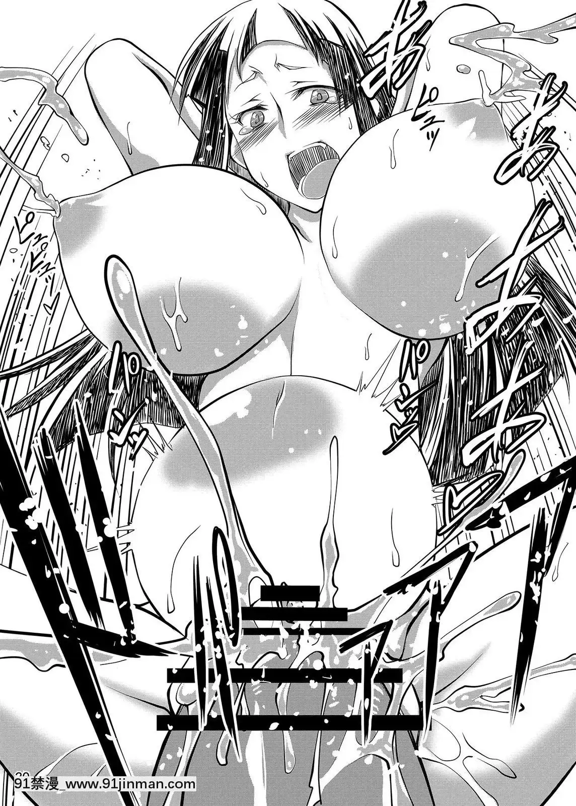 [漸速ライダー-(天漸雅)]-孕ませマドンナ-(My-sweet-ウマドンナ-～僕は君のウマ～)[灰色三步曲 h漫]