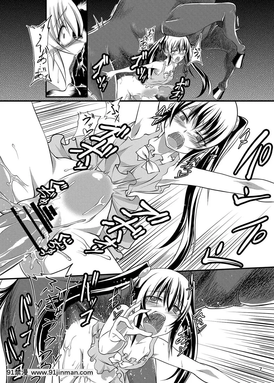 [漸速ライダー-(天漸雅)]-孕ませマドンナ-(My-sweet-ウマドンナ-～僕は君のウマ～)[灰色三步曲 h漫]