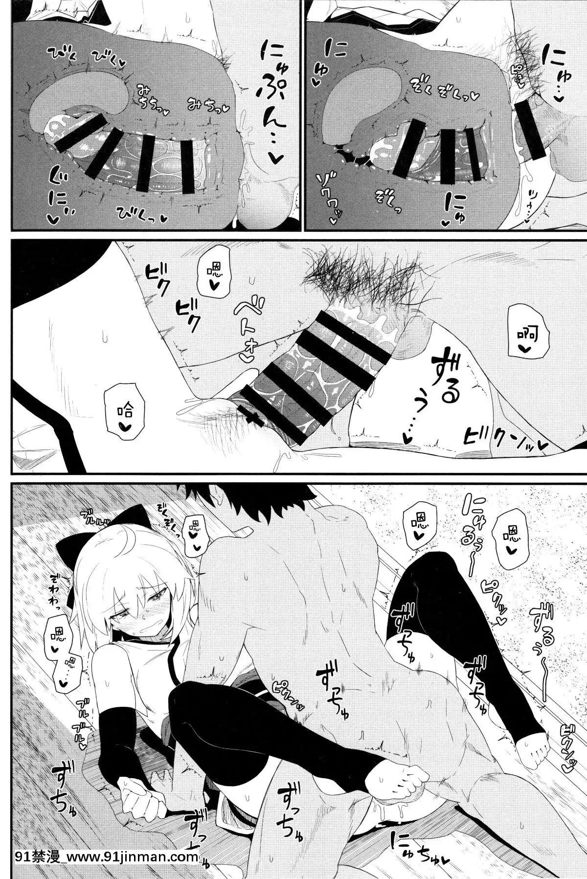 GIRLFriend's-17[コスプレ 18禁]