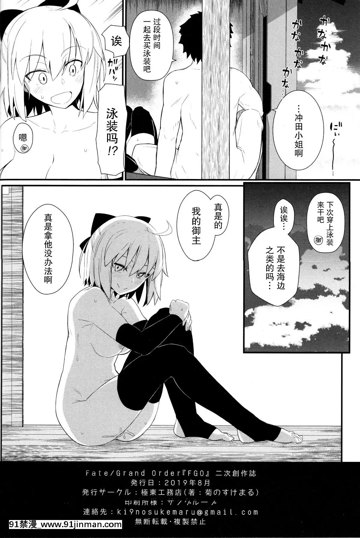 GIRLFriend's-17[コスプレ 18禁]